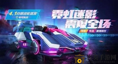 《跑跑卡丁车手游攻略》赛博爆裂技能加点解析
