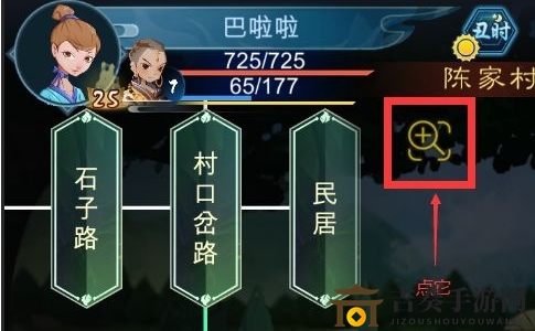 灵墟导航指南：小地图操作详解