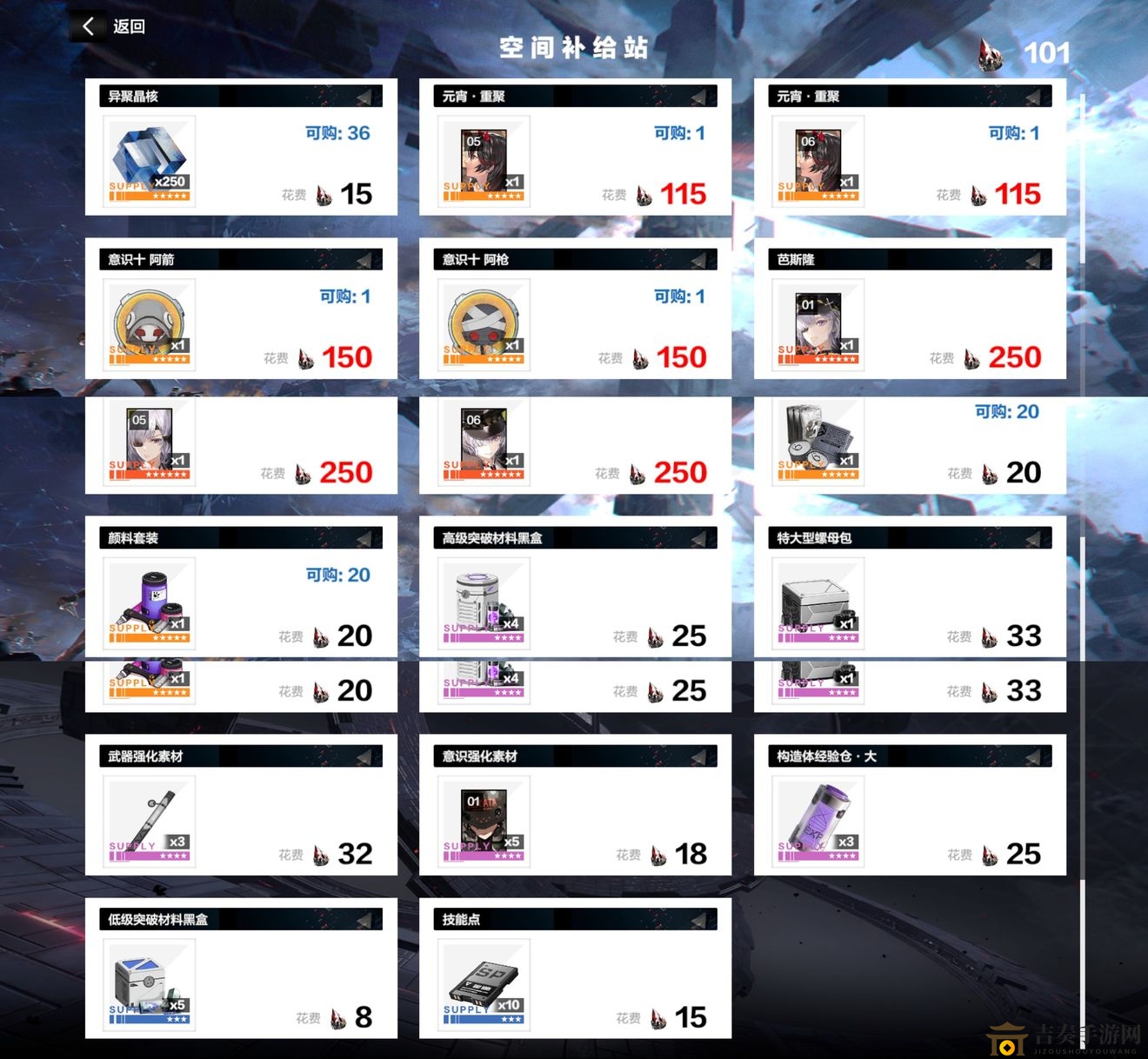 战双帕弥什高效刷异聚样本技巧分享