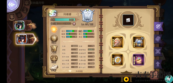 元素方尖剑士游侠阵容攻略 剑士游侠阵容教学