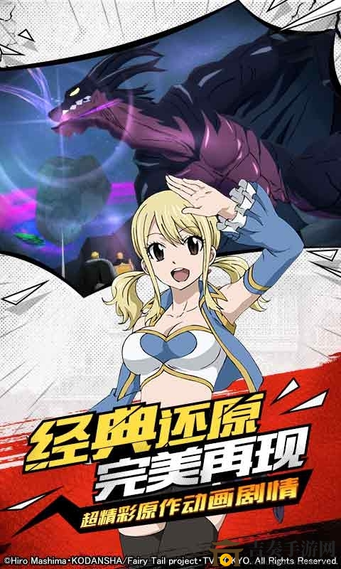 妖精的尾巴无尽冒险幻境之塔玩法攻略 幻境之塔怎么玩
