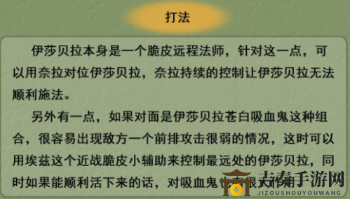 剑与远征碰上亡灵队怎么打 剑与远征吸血鬼打发攻略