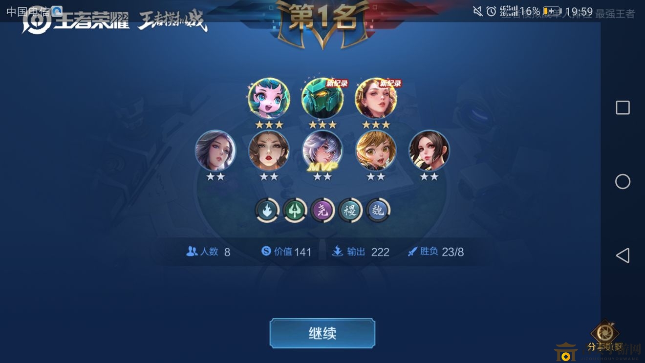《王者模拟战》新版本阵容攻略，最强搭配与玩法解析分享