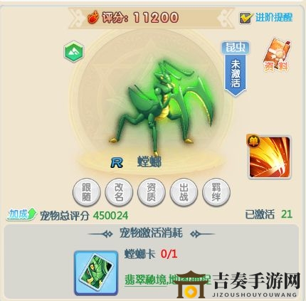 《魔力宝贝觉醒宠物实力盘点》最强宠物阵容揭晓