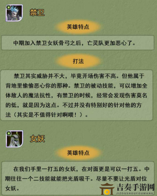 剑与远征碰上亡灵队怎么打 剑与远征吸血鬼打发攻略
