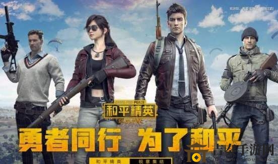 和平精英浪漫玫瑰用途解析，获取途径全攻略