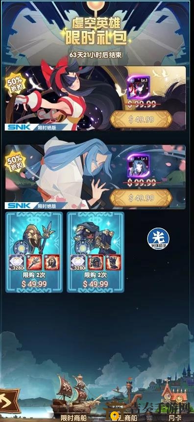 《剑与远征》中娜可露露的获取途径解析