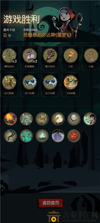 月圆之夜法师单飞龙咒术卡组通关噩梦暴君攻略