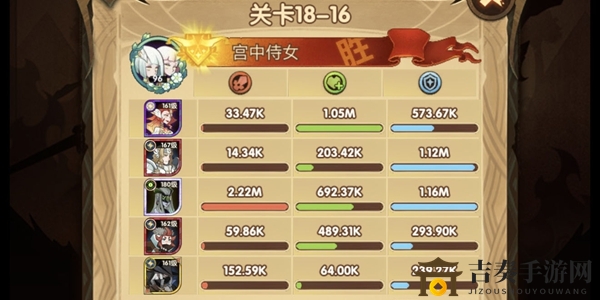 《剑与远征》18-16攻略：轻松通关秘籍分享