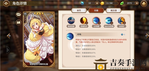 从零开始的异世界生活手游高难本双嘲讽套路玩法分享