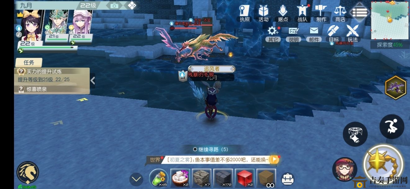 神角宝箱获取攻略：高级金宝箱坐标一览及分享