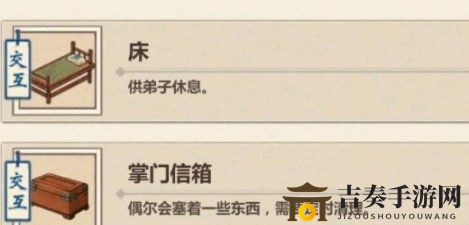 模拟江湖心情和忠诚怎么提升 模拟江湖心情有什么用