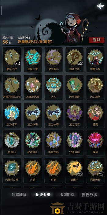 月圆之夜诅咒净化玩法攻略 诅咒净化成就卡组分享