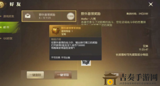 《龙之谷2》野外首领击杀有何奖励，BOSS掉落一览
