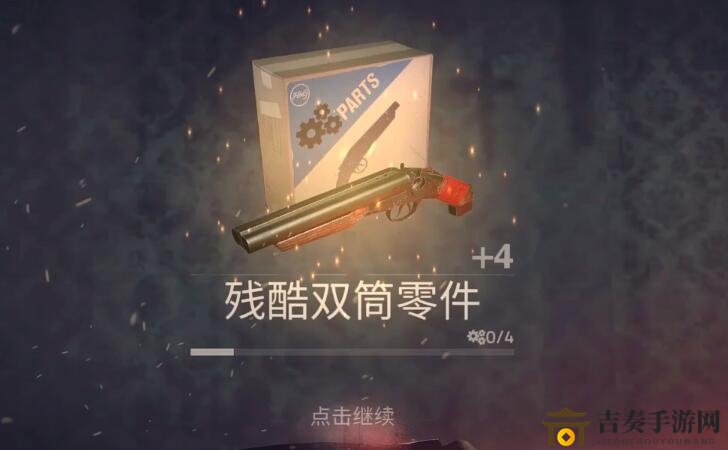 《勇闯死人谷2》攻略分享，枪械升级技巧助力快速提升
