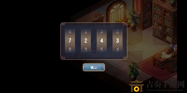 宝石研物语手游图书馆通关攻略