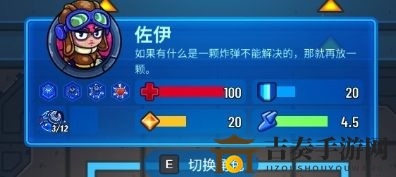 元能失控佐伊技能详述，解锁技巧揭秘