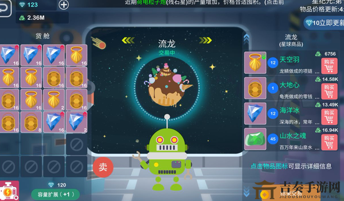 《星空浪人》快速敛财术，主舰升级技巧分享