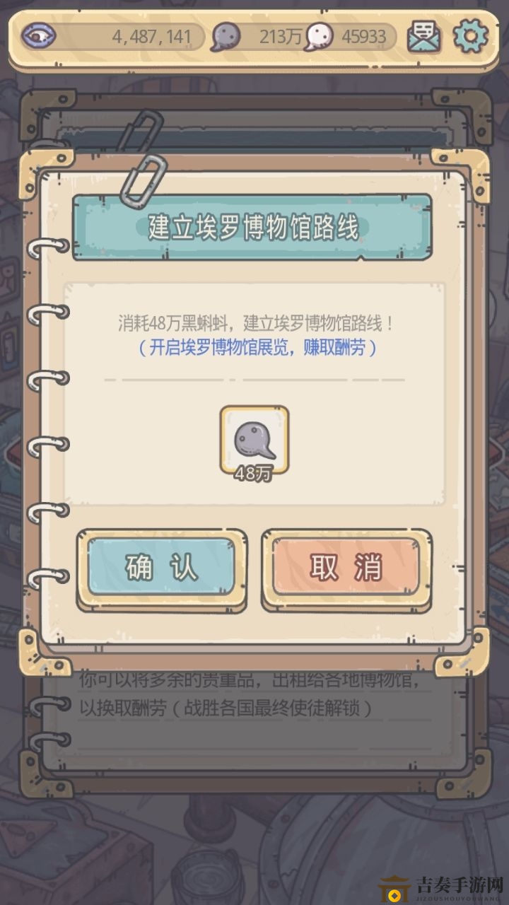 最强蜗牛金字塔攻略全解析，作用与战斗技巧详述