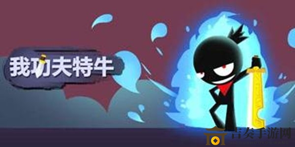 功夫高强陨铁获取与运用技巧解析