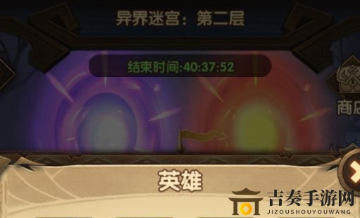 《剑与远征》迷宫二层红门，攻略：强力阵容阵容推荐