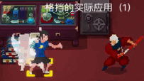 战魂铭人攻略：银藏无敌帧技巧解析及实战操作