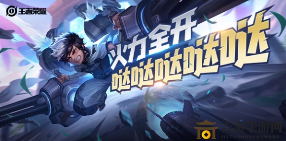 王者荣耀2020春节皮肤盘点：款数与点券花费一览