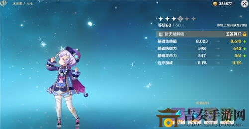 原神琉璃袋更新时刻详解，揭秘刷新规律