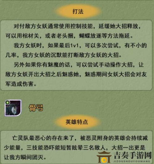剑与远征碰上亡灵队怎么打 剑与远征吸血鬼打发攻略