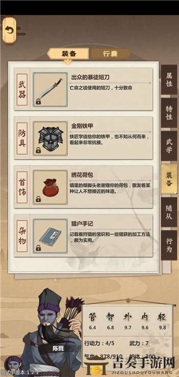 模拟江湖狼人打法攻略 0传承点开局过所有狼人方法