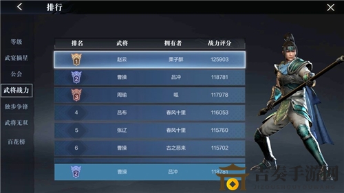 真三国无双霸公测时间说明 什么时候正式上线