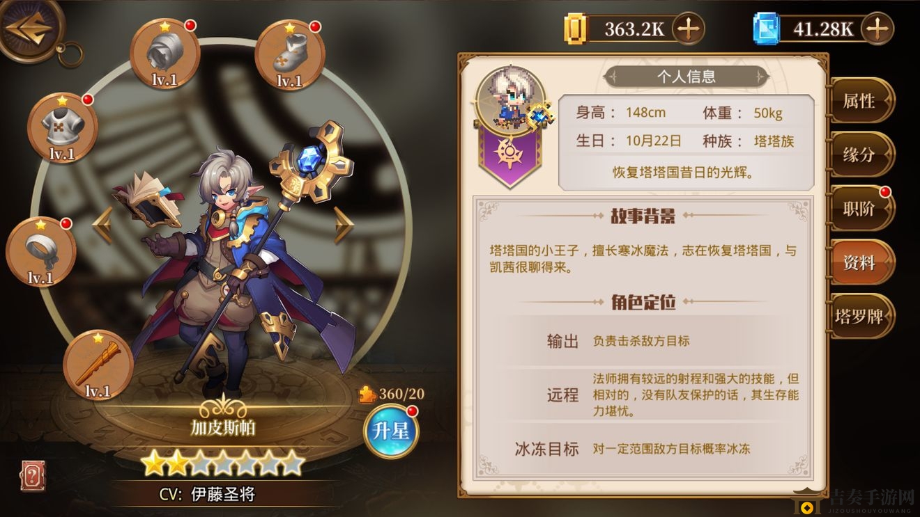 《异次元大作战》手游评测：加皮斯帕性能解析及优劣分析