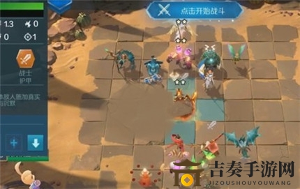 《战歌竞技场》冒险5-5阵容解析，三星通关策略分享