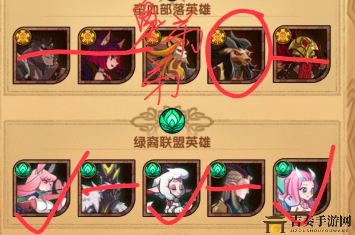 《剑与远征》顶级初始英雄排行攻略，平民英雄节奏策略解析