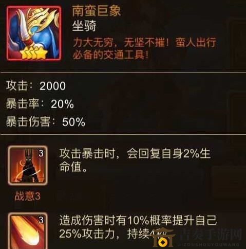 《三国英雄集结》韩信骑宠强化与神魂珍品附魔技巧解析