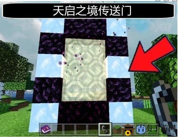 探索天启秘境：制作传送门与进入途径详解