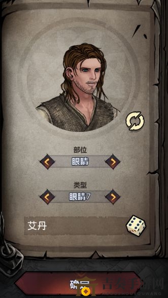 诸神皇冠百年骑士团怎么捏脸好看 高颜值捏脸教程