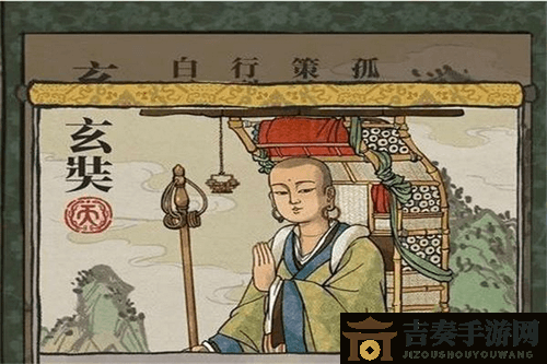 《江南百景图》玄奘珍宝搭配技巧解析