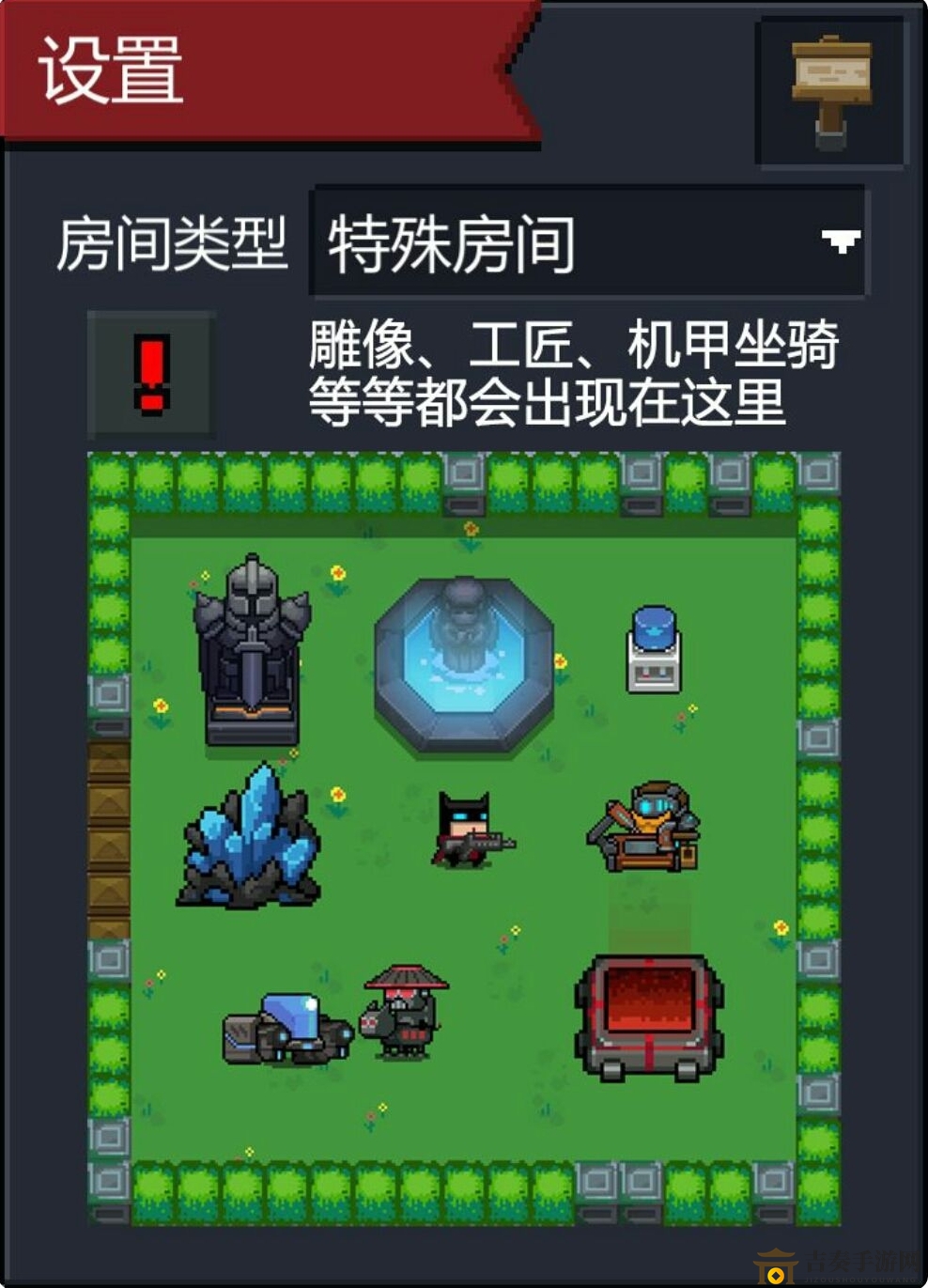 元气骑士2020复活节版新功能揭晓