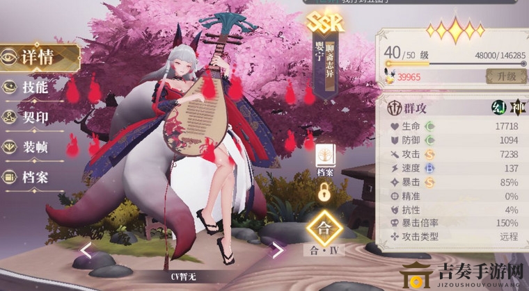 幻书启世录契印第七层怎么打 幻书启世录契印第七层攻略