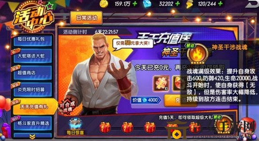 探寻拳魂觉醒，解锁团队战斗力提升之道