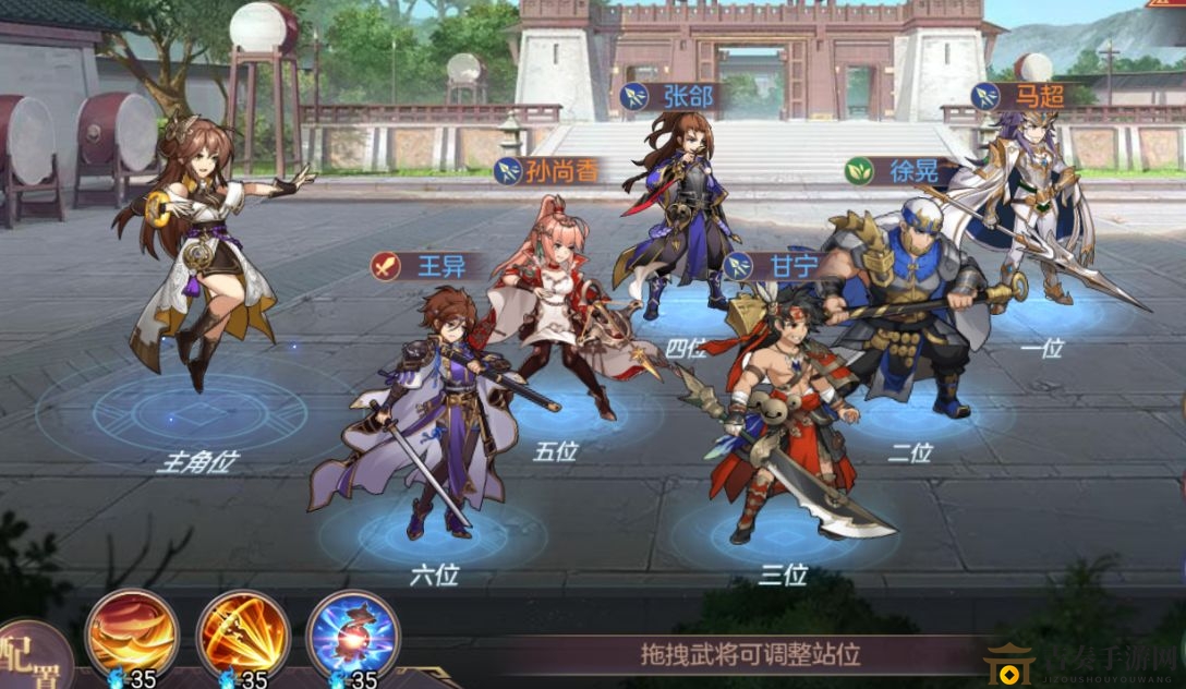 三国志幻想大陆张郃超神搭配，输出与延迟阵容攻略