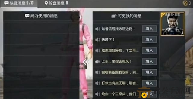 和平精英ss6赛季吴京声效解析，声线台词全收录
