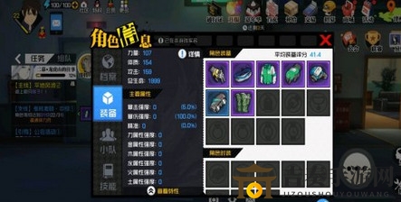 《一人之下》手游职业属性堆叠攻略，主属性优先级解析