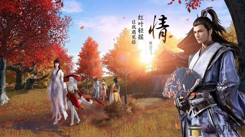 《天涯明月刀手游》好感度快速提升，伙伴好感度攻略汇总