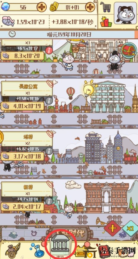 喵星人与建筑：历史作用与属性效果详析
