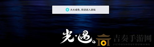 光遇不排队直接进游戏方法分享 排队进不了游戏怎么办