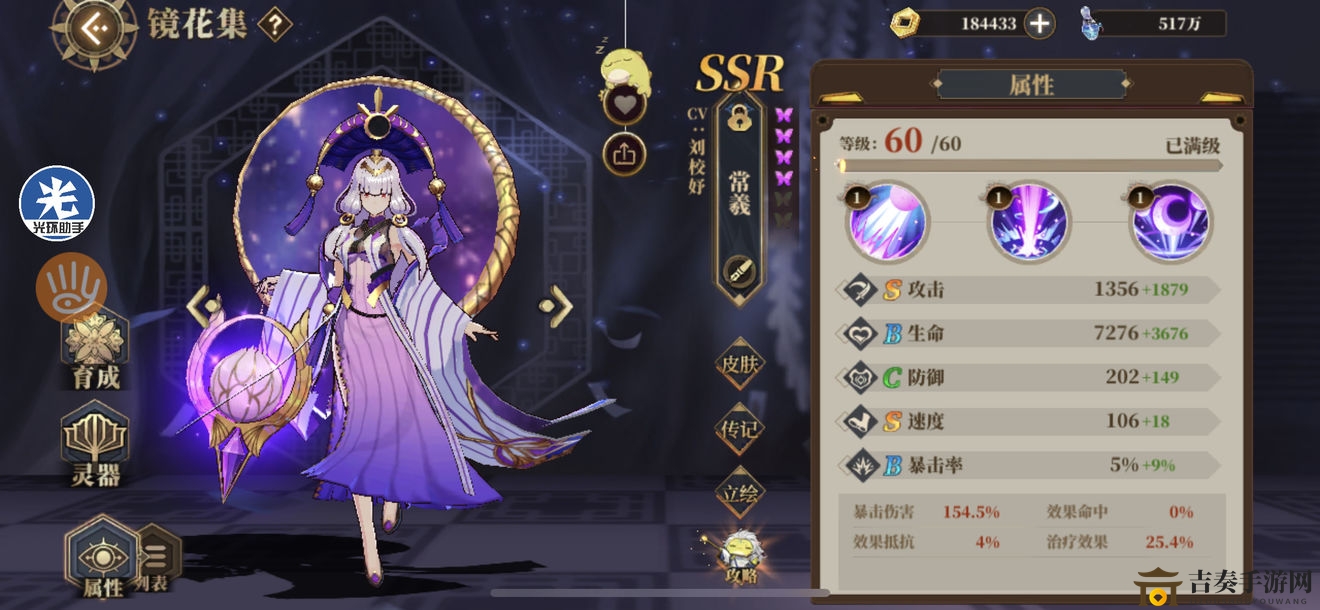 《山海镜花》常曦昆仑10快速刷本技巧，高效阵容搭配分享