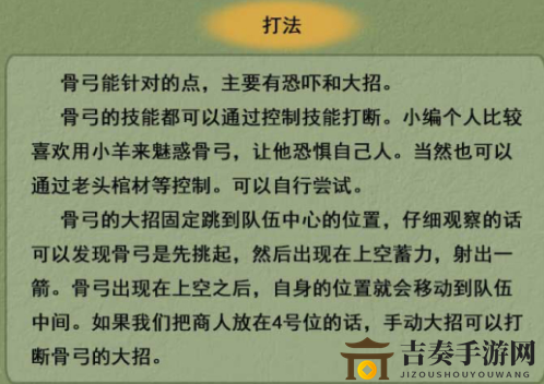 剑与远征碰上亡灵队怎么打 剑与远征吸血鬼打发攻略