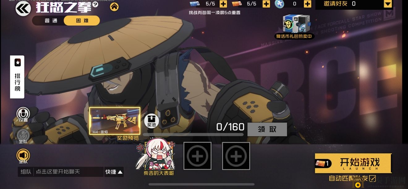 《狂拳之怒攻略详解》副本玩法技巧与奖励解析